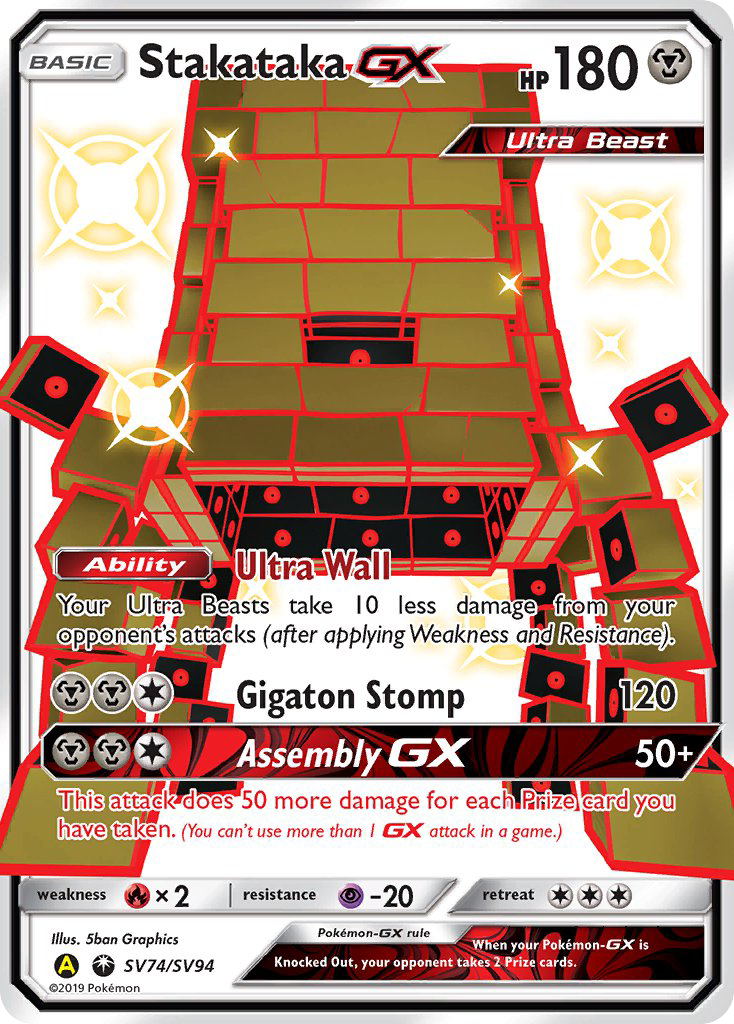 Stakataka GX (SV74/SV94) [Sun & Moon: Hidden Fates - Shiny Vault] | Odin's Place