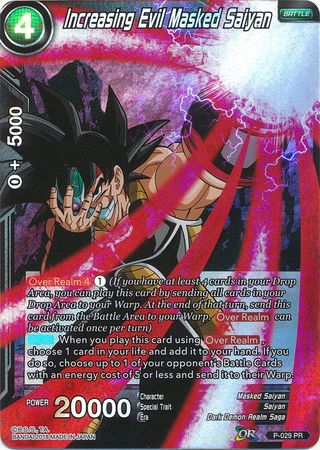 Increasing Evil Masked Saiyan (P-029) [Promotion Cards] | Odin's Place