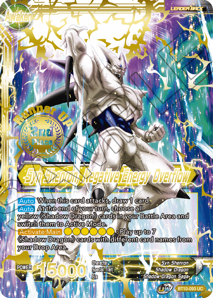 Syn Shenron // Syn Shenron, Negative Energy Overflow (2021 Championship 2nd Place) (BT10-093) [Tournament Promotion Cards] | Odin's Place