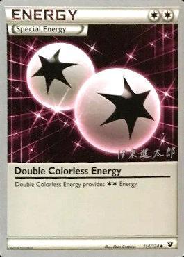 Double Colorless Energy (114/124) (Magical Symphony - Shintaro Ito) [World Championships 2016] | Odin's Place