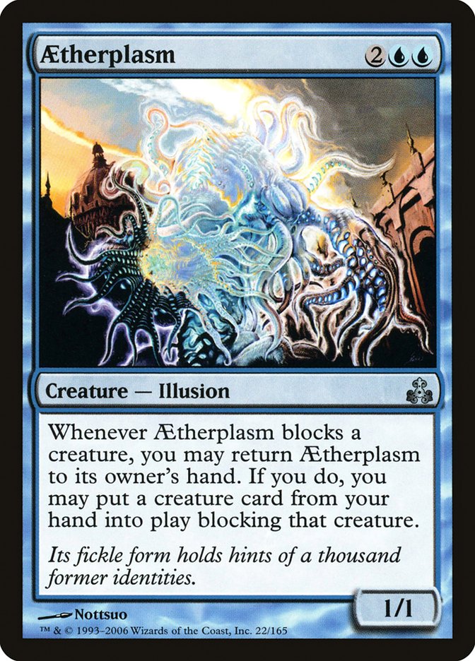 Aetherplasm (22) [Guildpact] | Odin's Place