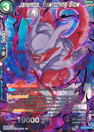 Janemba, Bewitching Blow (BT12-045) [Vicious Rejuvenation] | Odin's Place