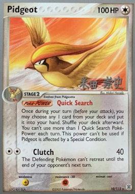 Pidgeot (10/112) (Dark Tyranitar Deck - Takashi Yoneda) [World Championships 2005] | Odin's Place