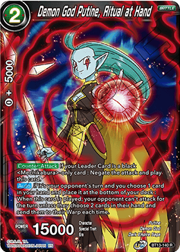 Demon God Putine, Ritual at Hand (Rare) (BT13-140) [Supreme Rivalry] | Odin's Place