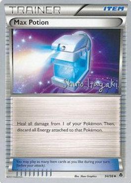 Max Potion (94/98) (Terraki-Mewtwo - Shuto Itagaki) [World Championships 2012] | Odin's Place