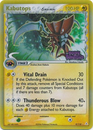 Kabutops (9/110) (Delta Species) (Stamped) [EX: Holon Phantoms] | Odin's Place