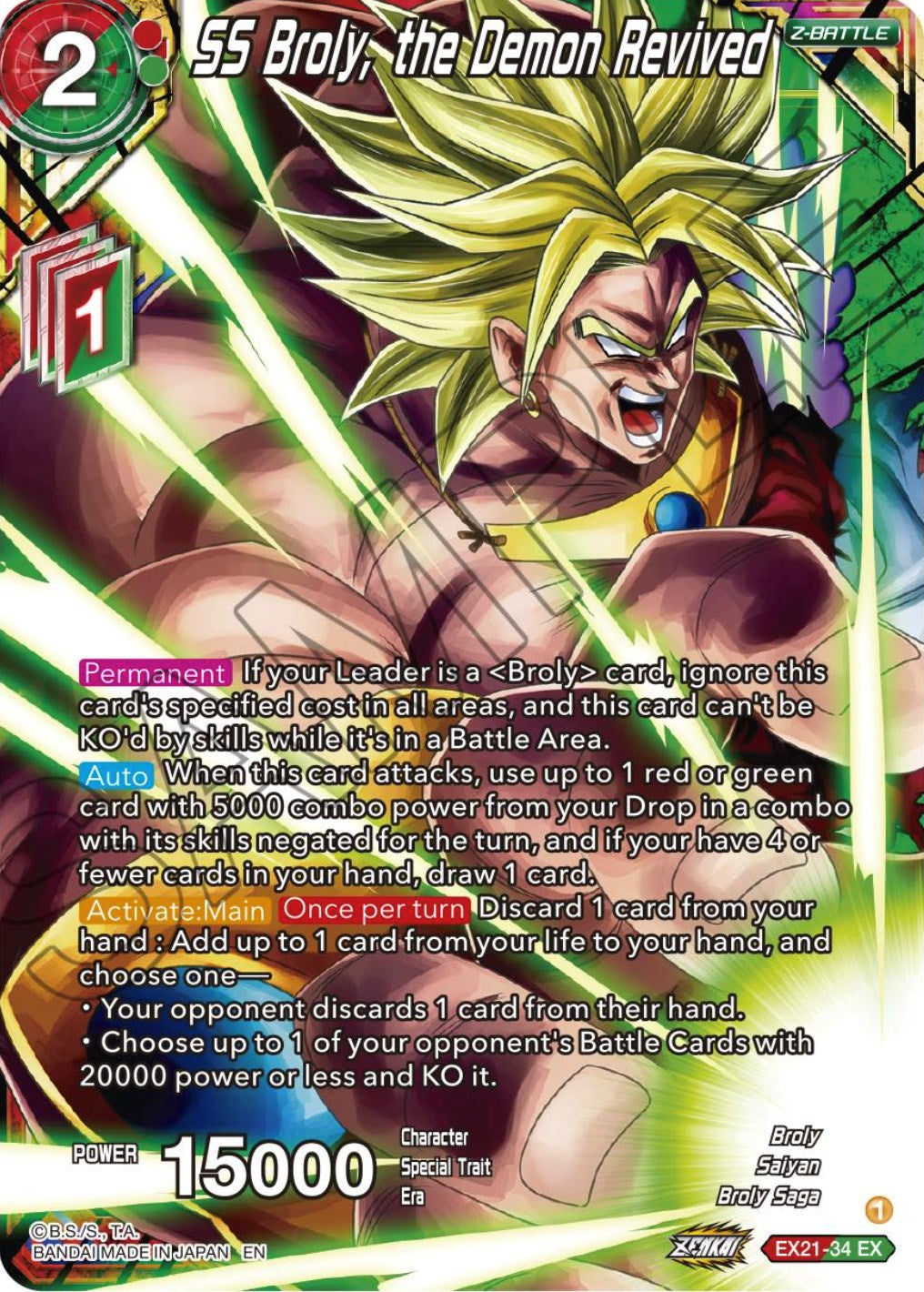 SS Broly, the Demon Revived (EX21-34) [5th Anniversary Set] | Odin's Place