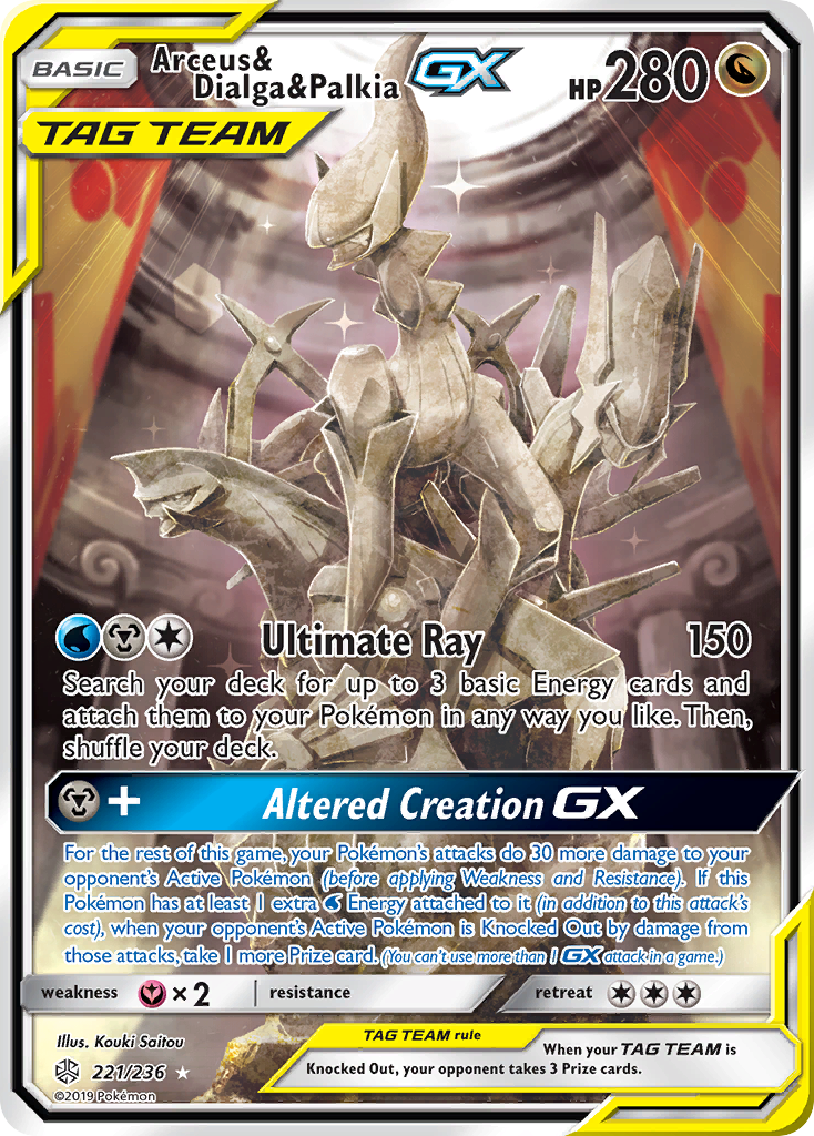 Arceus & Dialga & Palkia GX (221/236) [Sun & Moon: Cosmic Eclipse] | Odin's Place