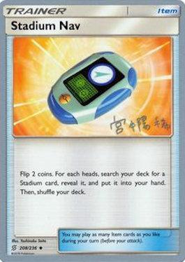 Stadium Nav (208/236) (Pikarom Judge - Haruki Miyamoto) [World Championships 2019] | Odin's Place