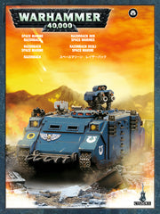 Warhammer 40K: Space Marine Razorback | Odin's Place