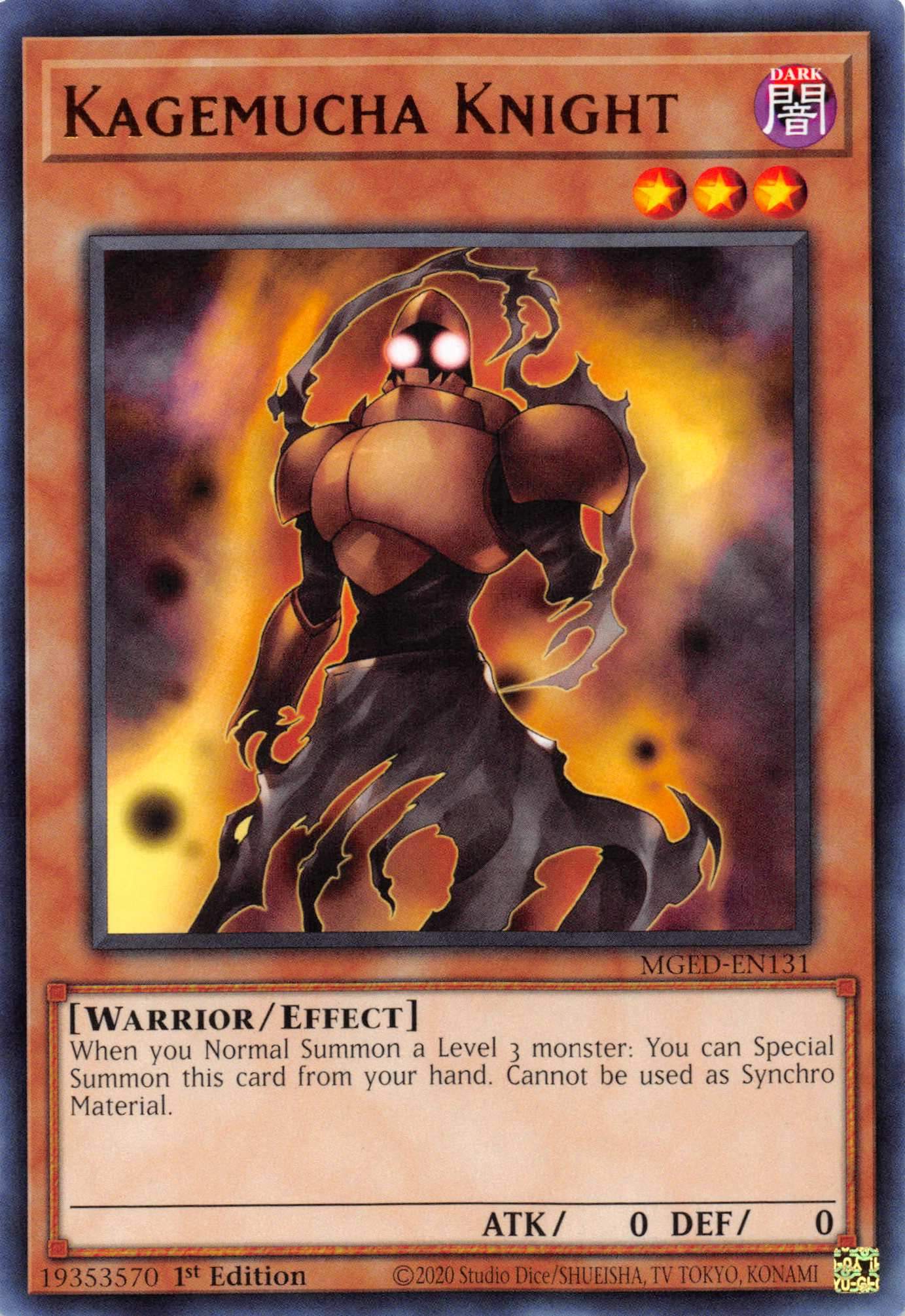 Kagemucha Knight [MGED-EN131] Rare | Odin's Place