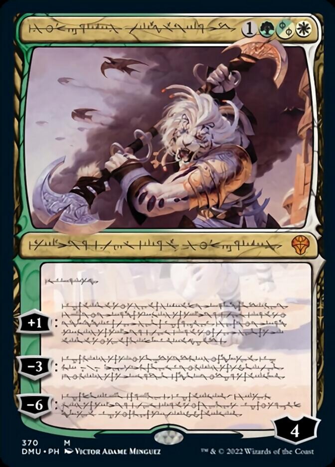 Ajani, Sleeper Agent (Phyrexian) [Dominaria United] | Odin's Place