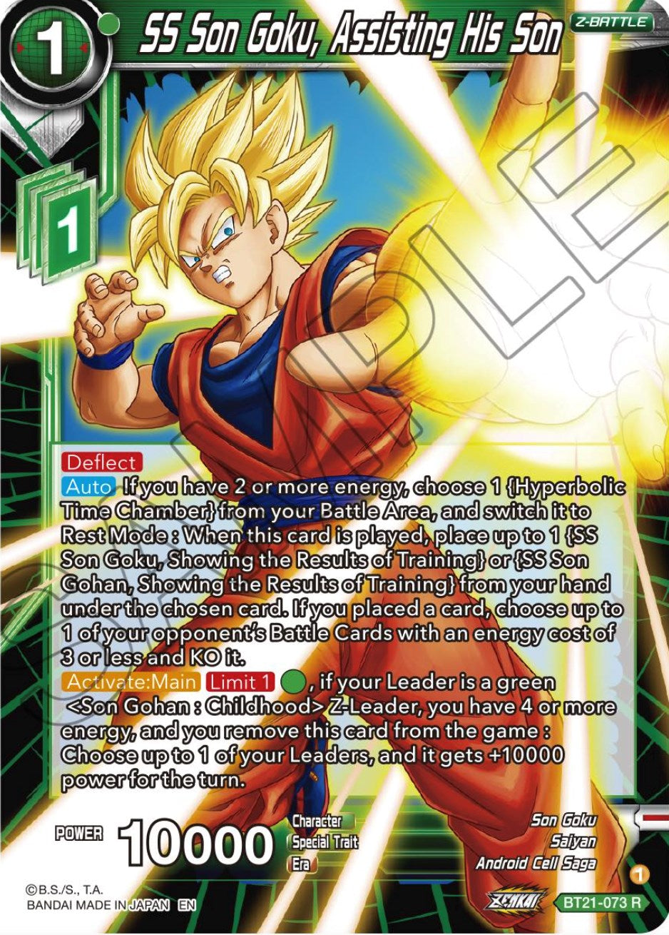 SS Son Goku, Assisting His Son (BT21-073) [Wild Resurgence] | Odin's Place