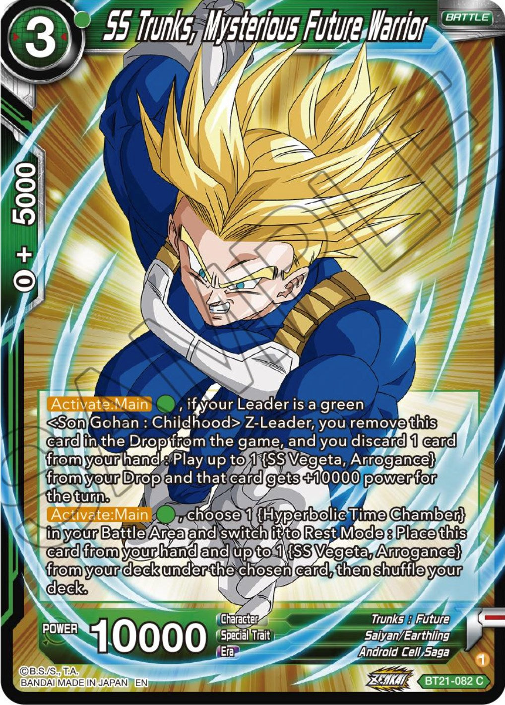 SS Trunks, Mysterious Future Warrior (BT21-082) [Wild Resurgence] | Odin's Place