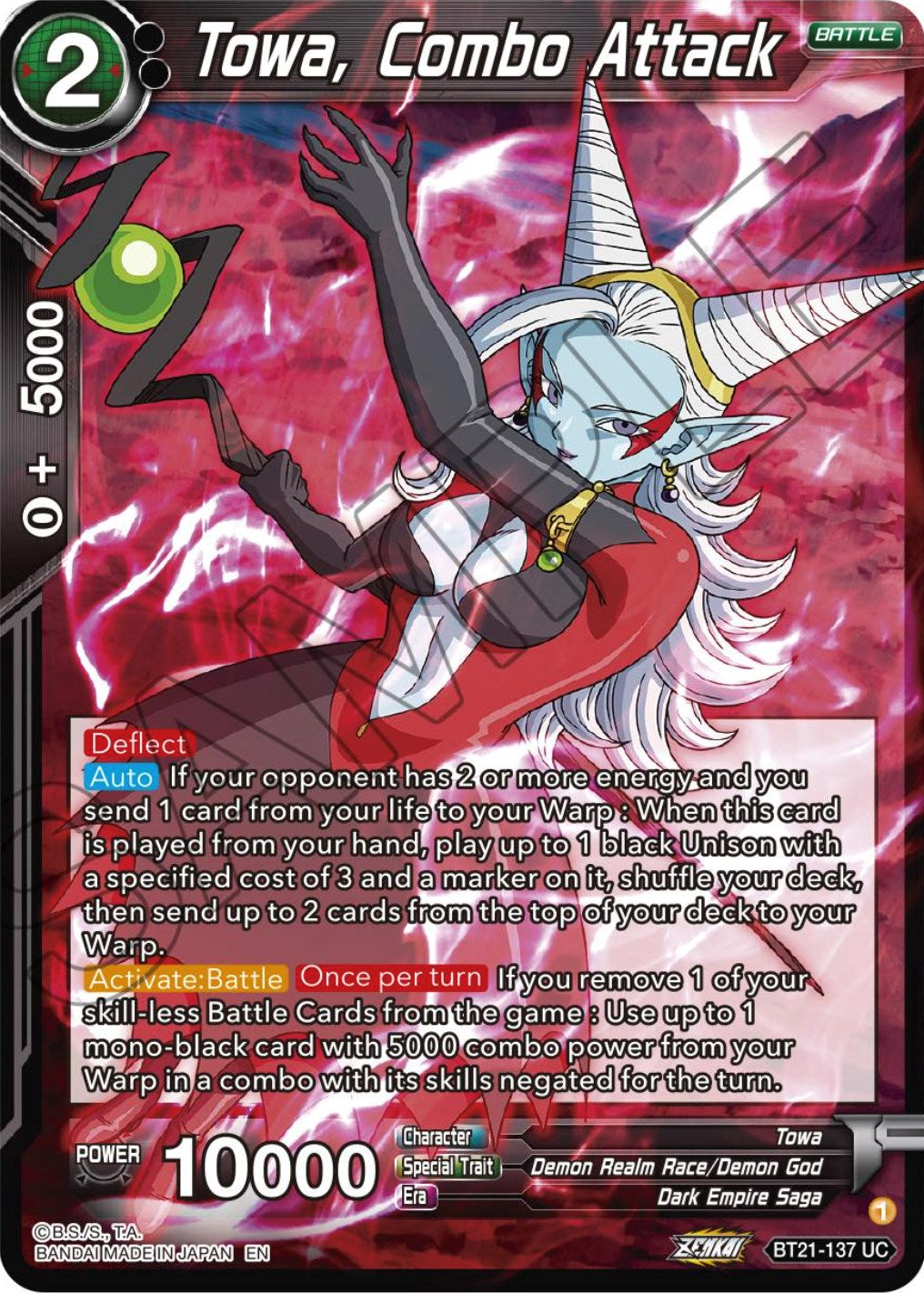 Towa, Combo Attack (BT21-137) [Wild Resurgence] | Odin's Place