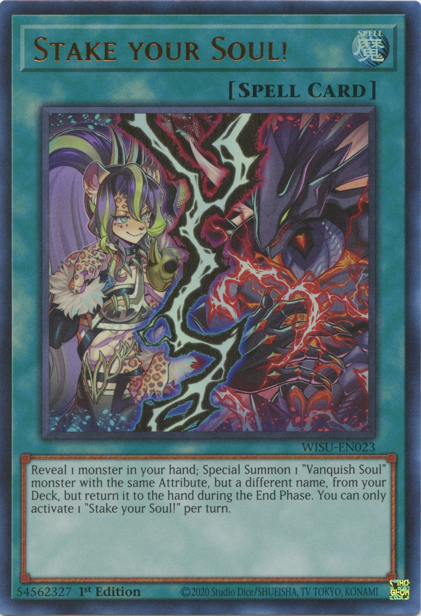 Stake your Soul! [WISU-EN023] Ultra Rare | Odin's Place