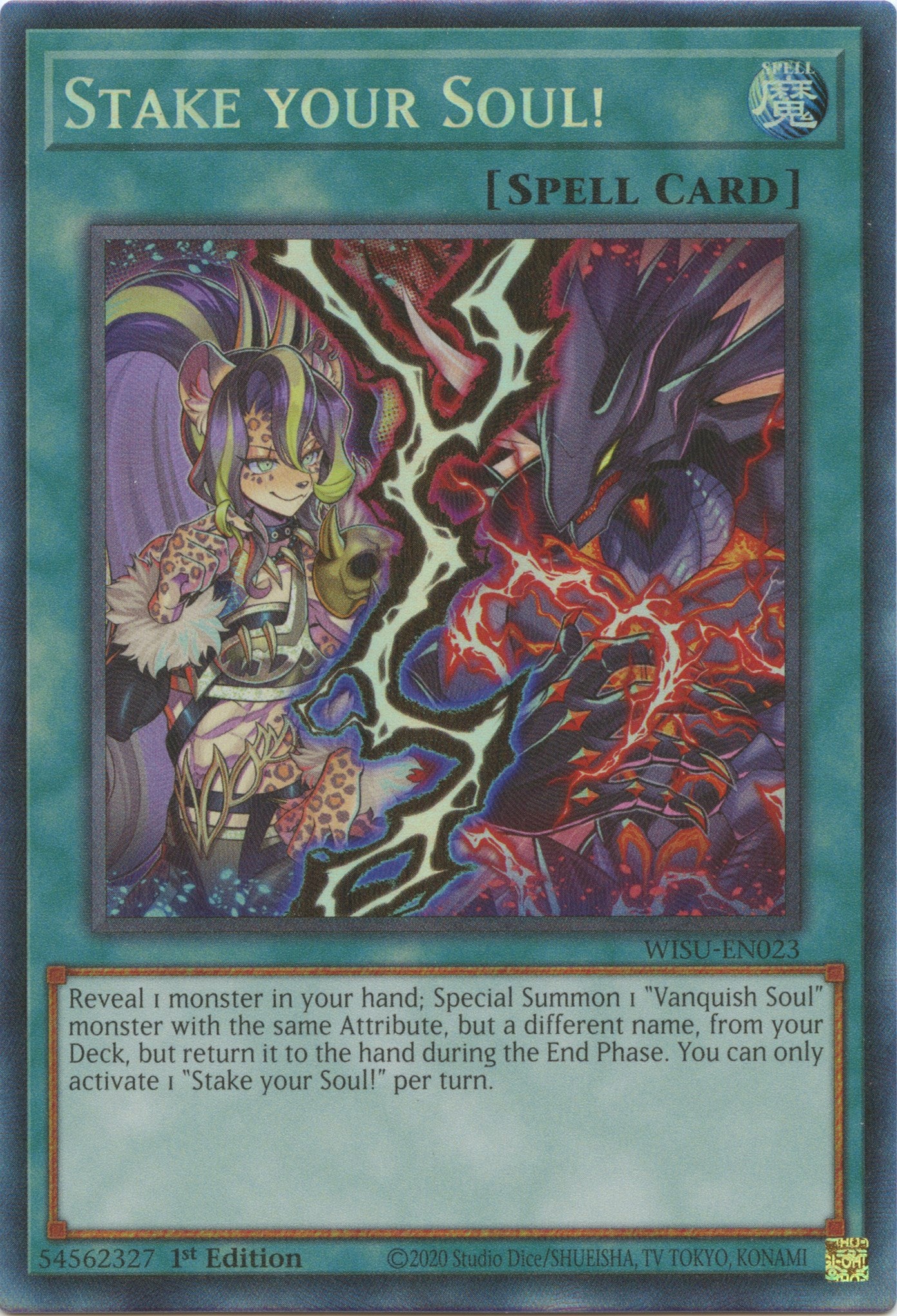 Stake your Soul! [WISU-EN023] Collector's Rare | Odin's Place