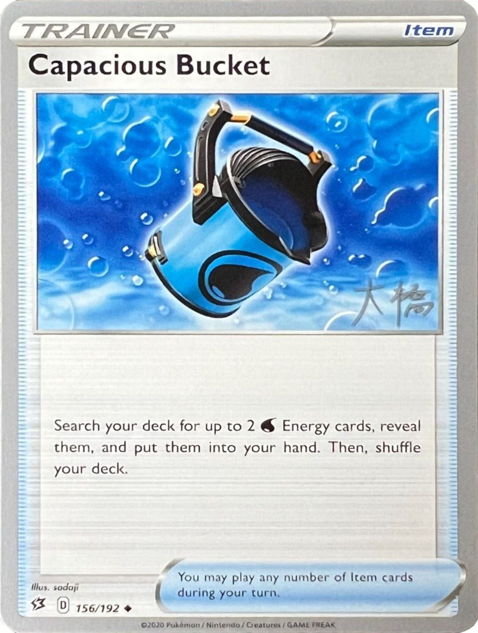 Capacious Bucket (156/192) (Ice Rider Palkia - Rikuto Ohashi) [World Championships 2022] | Odin's Place