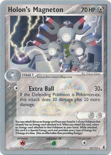 Holon's Magneton (22/113) (B-L-S - Hiroki Yano) [World Championships 2006] | Odin's Place