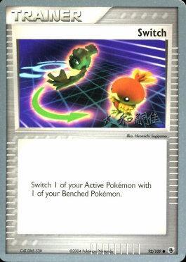 Switch (92/109) (Magma Spirit - Tsuguyoshi Yamato) [World Championships 2004] | Odin's Place