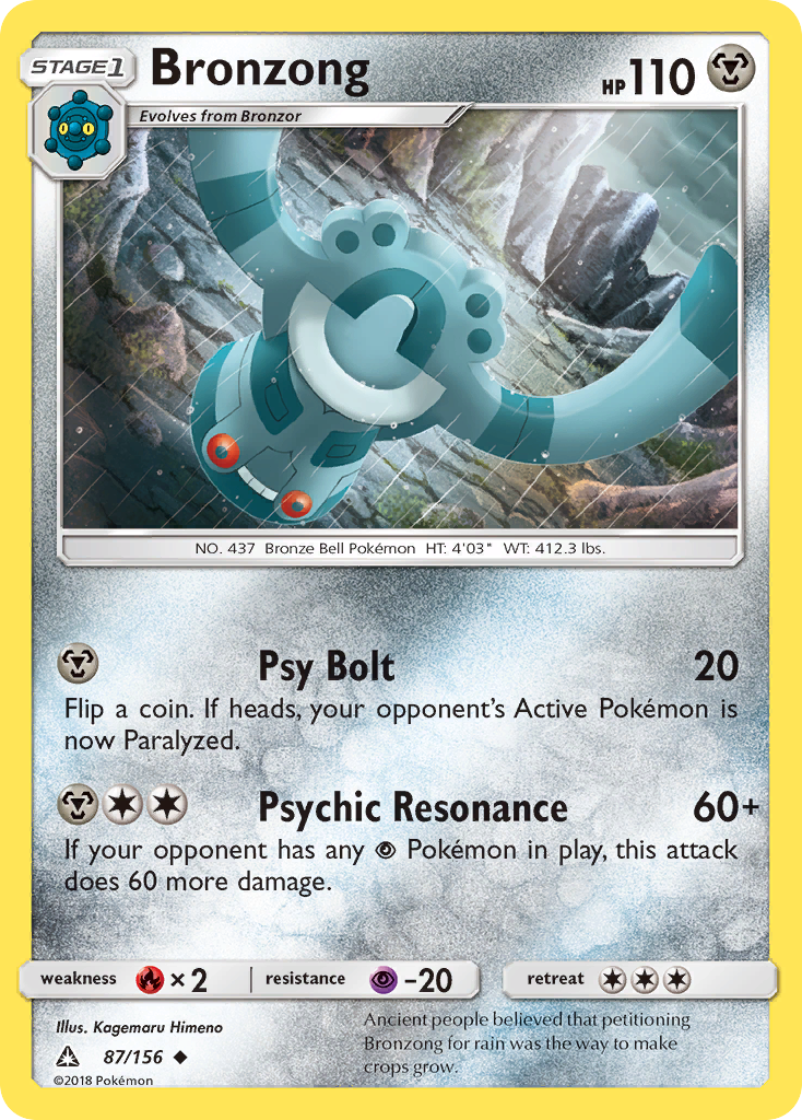 Bronzong (87/156) [Sun & Moon: Ultra Prism] | Odin's Place