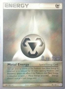 Metal Energy (88/106) (Dark Tyranitar Deck - Takashi Yoneda) [World Championships 2005] | Odin's Place