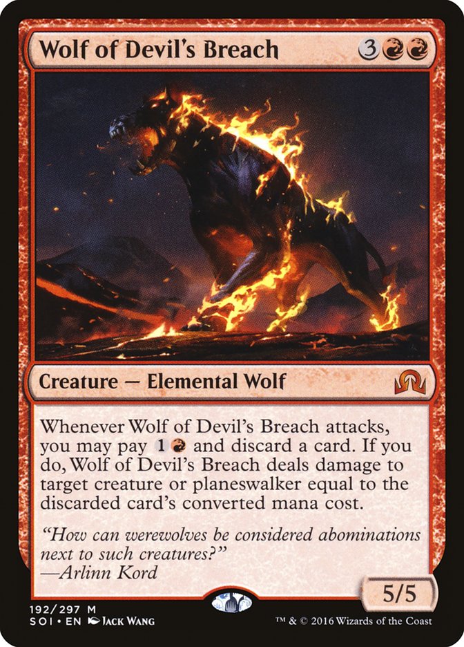 Wolf of Devil's Breach (192) [Shadows over Innistrad] | Odin's Place