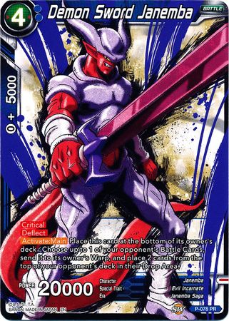 Demon Sword Janemba (Alternate Art) (P-078) [Special Anniversary Set] | Odin's Place