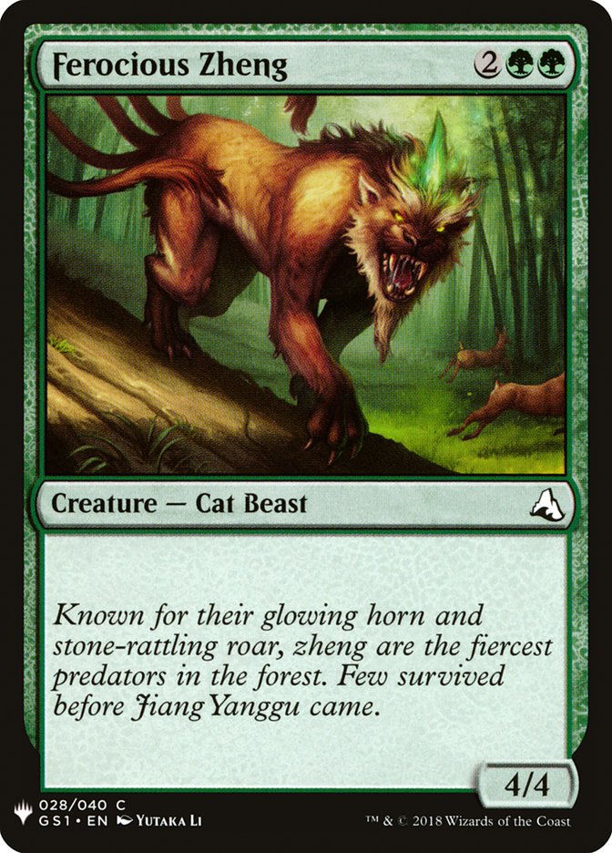 Ferocious Zheng [Mystery Booster] | Odin's Place