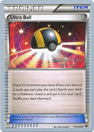 Ultra Ball (113/124) (Black Dragon - Shuntu Sadahiro) [World Championships 2016] | Odin's Place