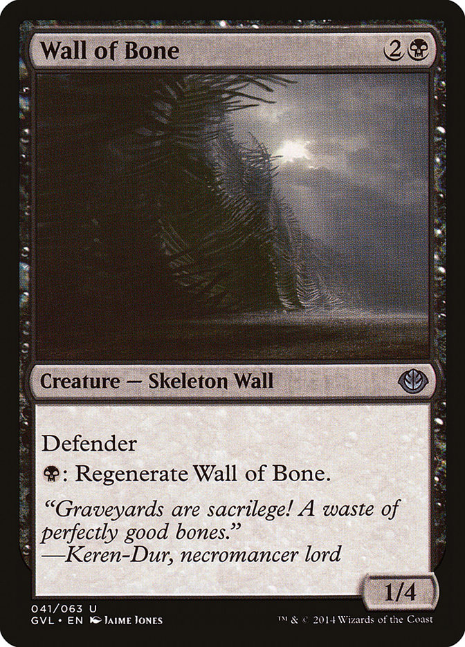Wall of Bone (41) (Garruk vs. Liliana) [Duel Decks Anthology] | Odin's Place