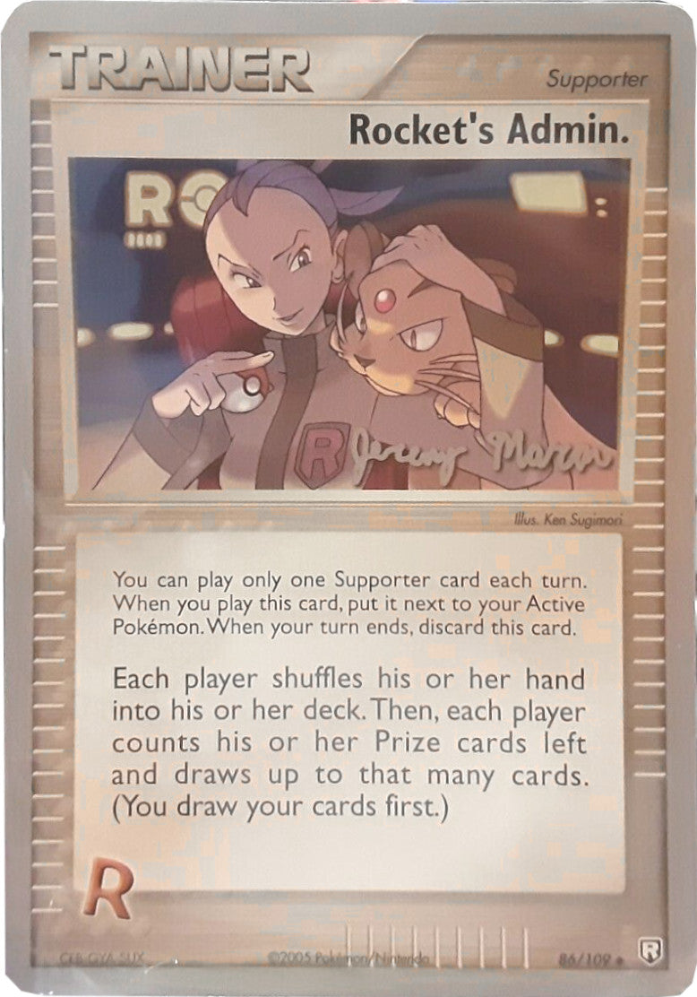 Rocket's Admin. (86/109) (Queendom - Jeremy Maron) [World Championships 2005] | Odin's Place