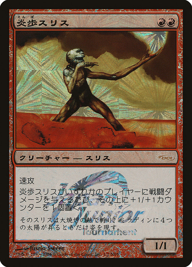 Slith Firewalker (Japan Junior Series) [Japan Junior Tournament] | Odin's Place
