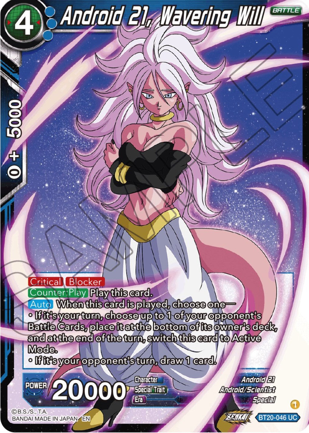 Android 21, Wavering Will (BT20-046) [Power Absorbed] | Odin's Place