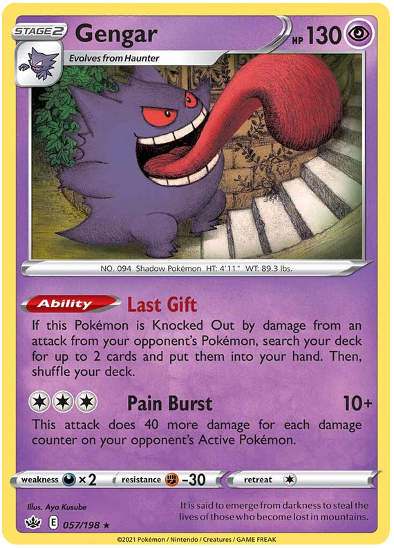 Gengar (057/198) [Sword & Shield: Chilling Reign] | Odin's Place