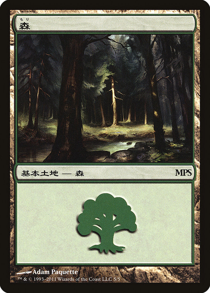 Forest - Innistrad Cycle (5) [Magic Premiere Shop 2011] | Odin's Place