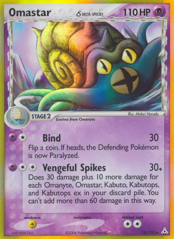 Omastar (13/110) (Delta Species) [EX: Holon Phantoms] | Odin's Place