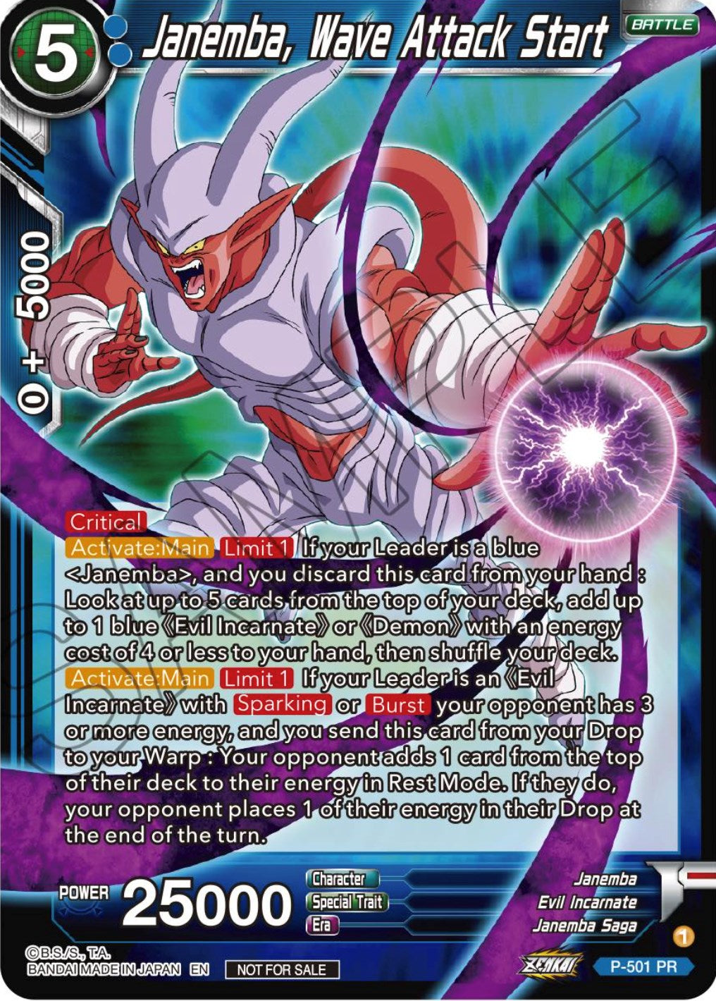 Janemba, Wave Attack Start (Zenkai Series Tournament Pack Vol.4) (P-501) [Tournament Promotion Cards] | Odin's Place