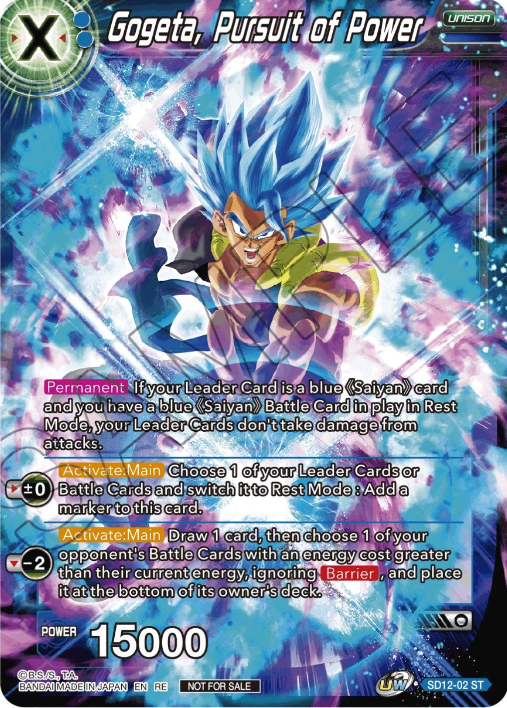 Gogeta, Pursuit of Power (Championship Selection Pack 2023 Vol.2) (Silver Foil) (SD12-02) [Tournament Promotion Cards] | Odin's Place