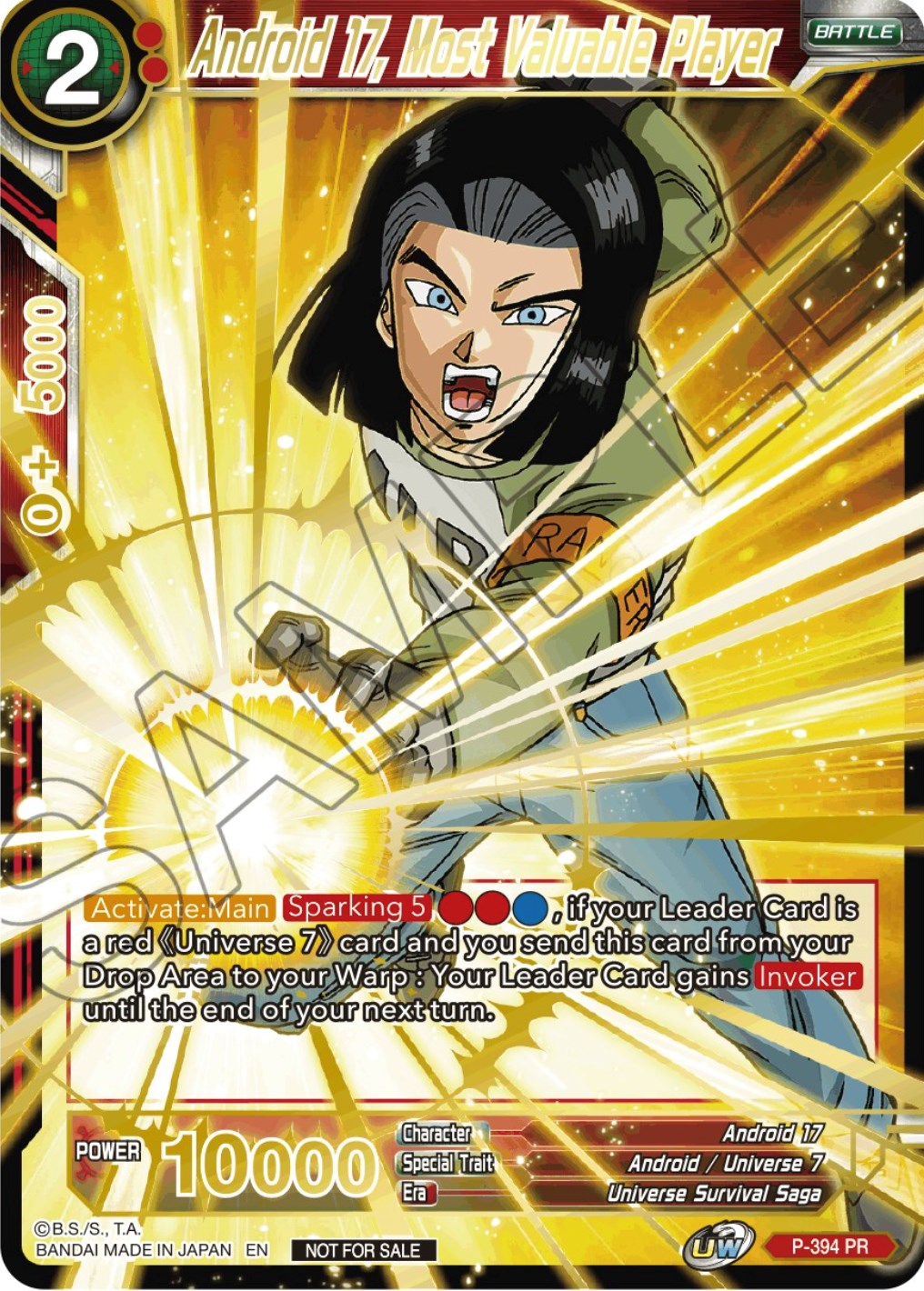 Android 17, Most Valuable Player (Alt. Art Card Set 2023 Vol. 2) (P-394) [Tournament Promotion Cards] | Odin's Place