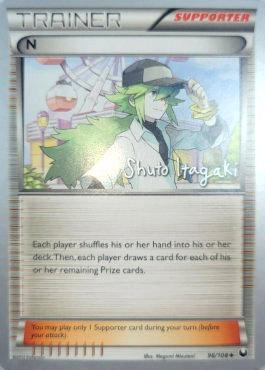 N (96/108) (Terraki-Mewtwo - Shuto Itagaki) [World Championships 2012] | Odin's Place
