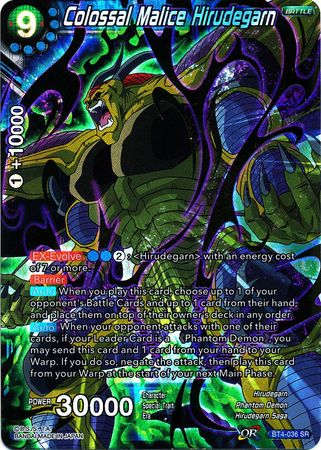 Colossal Malice Hirudegarn (BT4-036) [Colossal Warfare] | Odin's Place