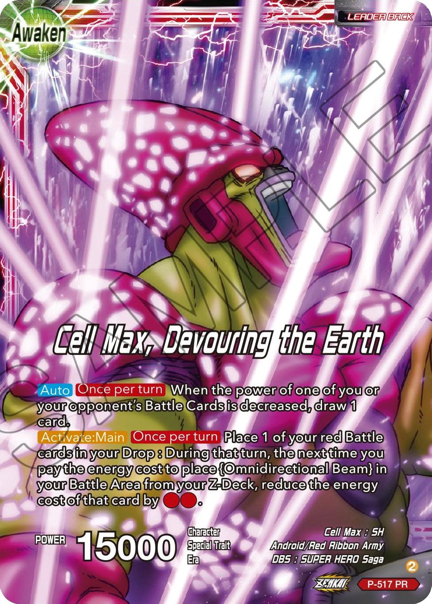 Cell Max // Cell Max, Devouring the Earth (P-517) [Promotion Cards] | Odin's Place