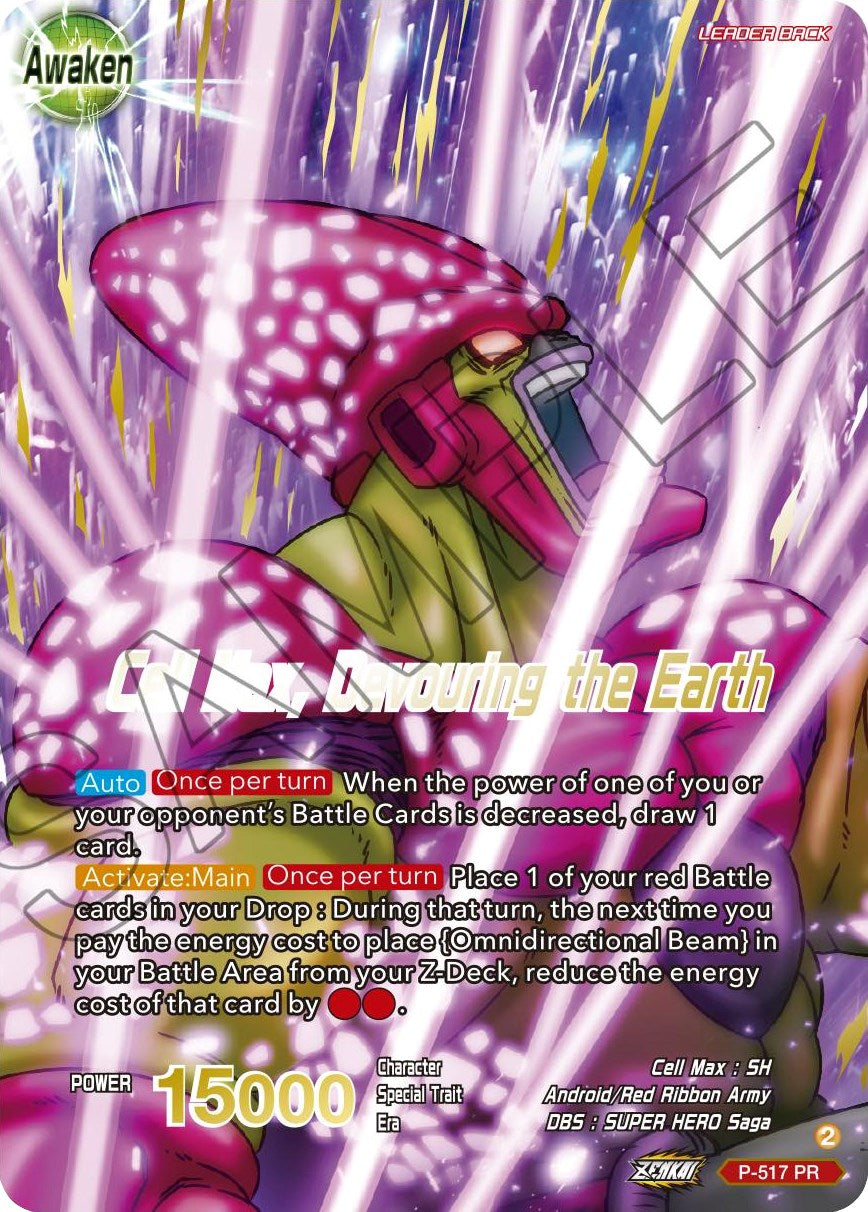 Cell Max // Cell Max, Devouring the Earth (Gold-Stamped) (P-517) [Promotion Cards] | Odin's Place