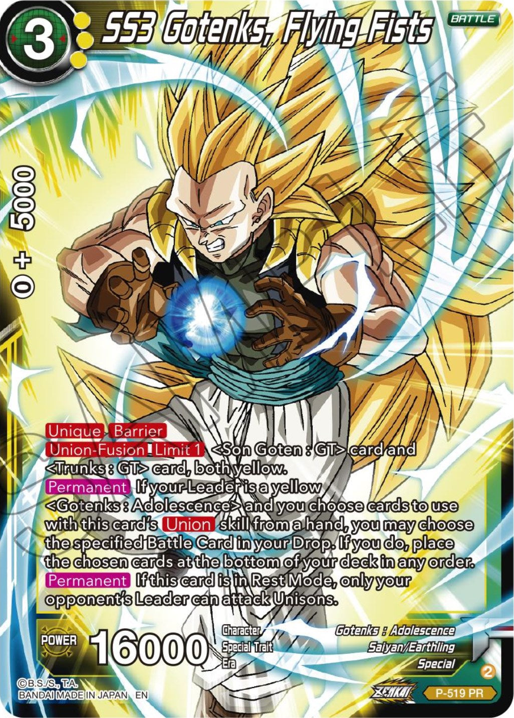 SS3 Gotenks, Flying Fists (P-519) [Promotion Cards] | Odin's Place