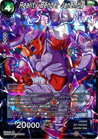 Reality Bender Janemba (P-076) [Promotion Cards] | Odin's Place