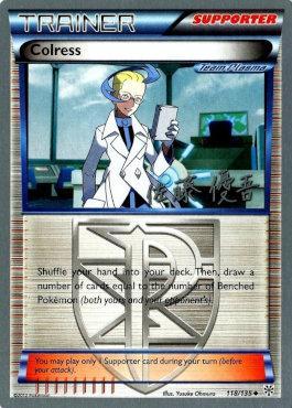 Colress (118/135) (Ultimate Team Plasma - Yugo Sato) [World Championships 2013] | Odin's Place