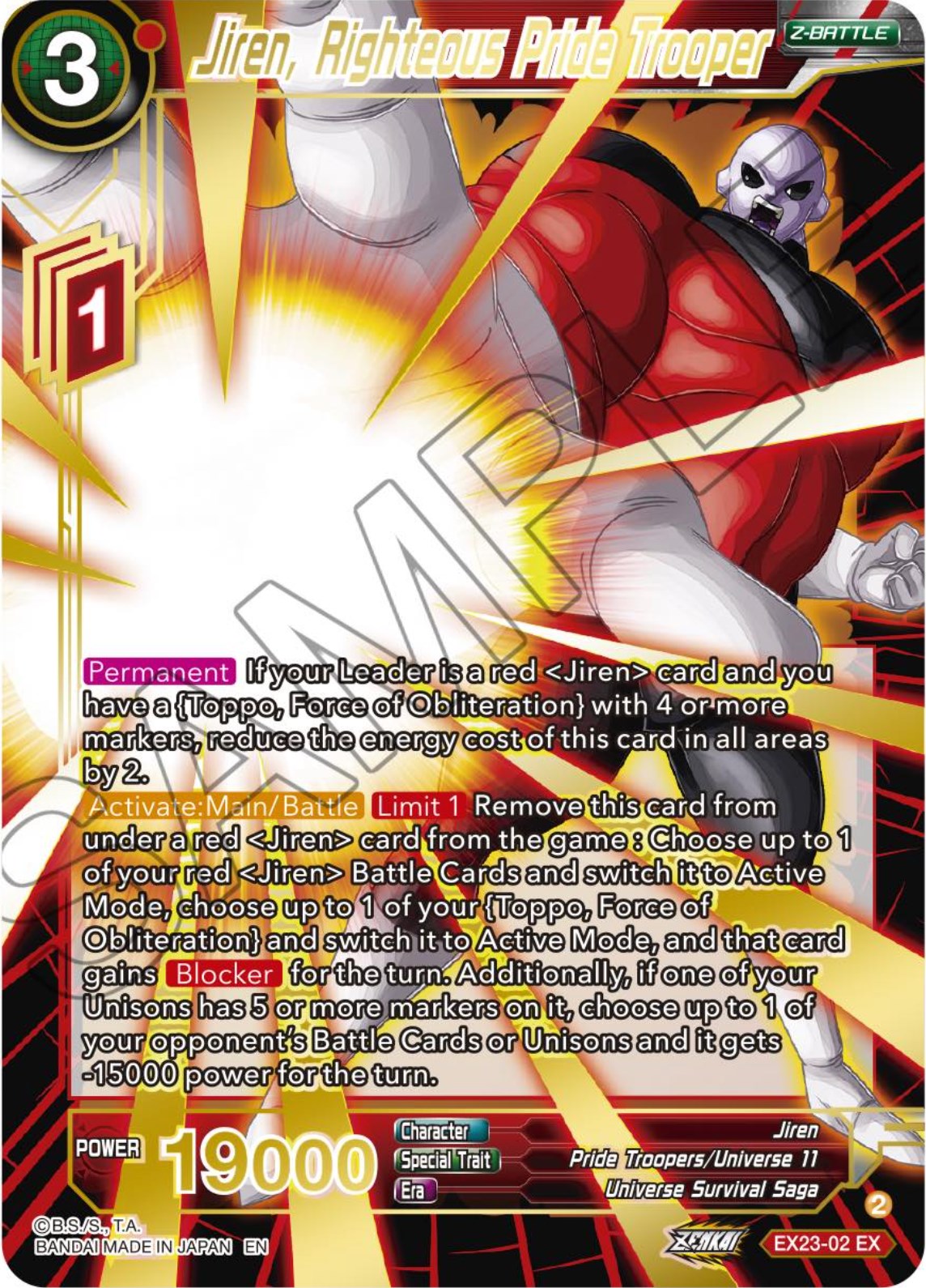 Jiren, Righteous Pride Trooper (EX23-02) [Premium Anniversary Box 2023] | Odin's Place