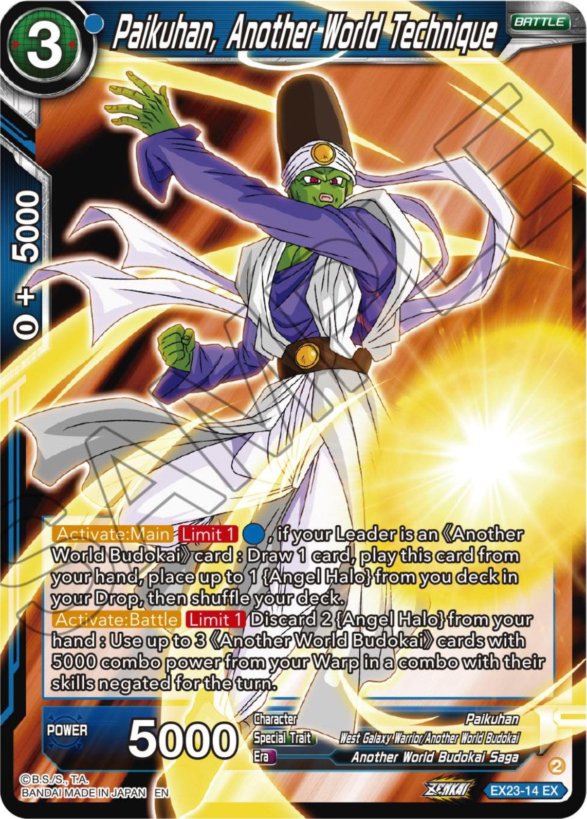 Paikuhan, Another World Technique (EX23-14) [Premium Anniversary Box 2023] | Odin's Place