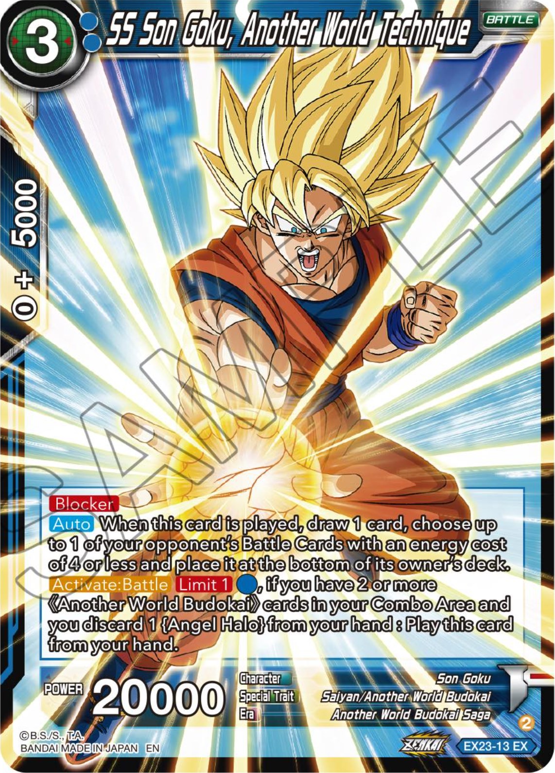SS Son Goku, Another World Technique (EX23-13) [Premium Anniversary Box 2023] | Odin's Place